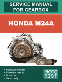 Honda M24A, керівництво з ремонту коробки передач у форматі PDF (англійською мовою)