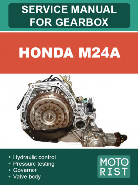 Посібник з ремонту коробки передач Honda M24A у форматі PDF (англійською мовою)