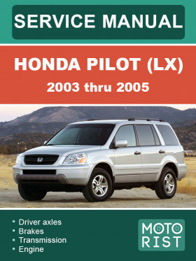 Книга по ремонту Honda Pilot (LX) с 2003 по 2005 год в формате PDF (на английском языке)