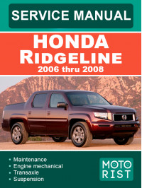 Honda Ridgeline з 2006 по 2008 рік, керівництво з ремонту та експлуатації у форматі PDF (англійською мовою)