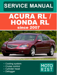 Acura RL / Honda RL с 2007 года, руководство по ремонту и эксплуатации в электронном виде (на английском языке)