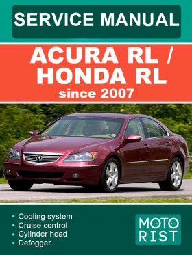 Посібник з ремонту Acura RL / Honda RL з 2007 року у форматі PDF (англійською мовою)