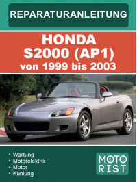 Honda S2000 (AP1) с 1999 по 2003 год, руководство по ремонту и эксплуатации в электронном виде (на немецком языке)