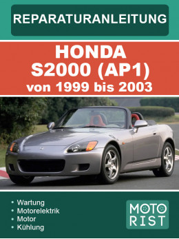 Honda S2000 (AP1) с 1999 по 2003 год, руководство по ремонту и эксплуатации в электронном виде (на немецком языке)