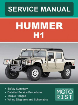 Hummer H1, руководство по ремонту и эксплуатации в электронном виде (на английском языке)
