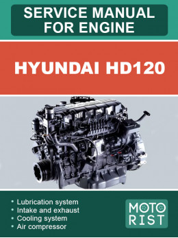 Hyundai HD120, руководство по ремонту двигателя в электронном виде (на английском языке)
