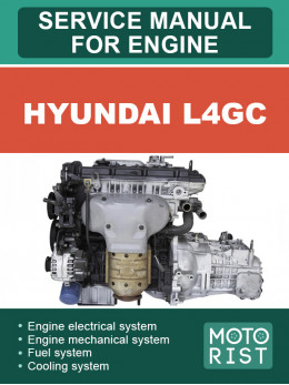 Hyundai L4GC engine, service e-manual