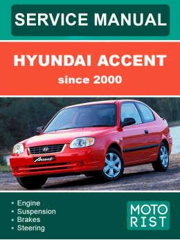 Hyundai Accent c 2000 року, керівництво з ремонту та експлуатації у форматі PDF (англійською мовою)