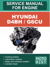 Двигатели Hyundai D4BH / G6CU, руководство по ремонту в электронном виде (на английском языке)