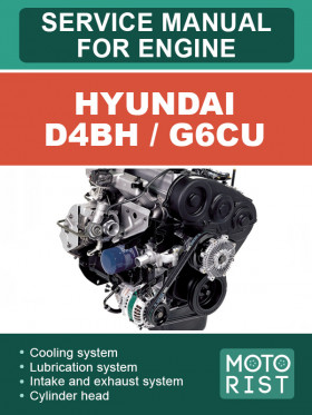 Книга по ремонту двигателей Hyundai D4BH / G6CU в формате PDF (на английском языке)