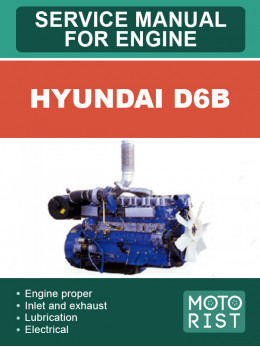 Двигуни Hyundai D6B, керівництво з ремонту у форматі PDF (англійською мовою)
