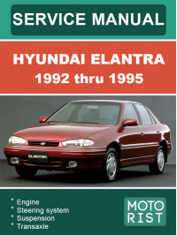Hyundai Elantra с 1992 по 1995 год, руководство по ремонту и эксплуатации в электронном виде (на английском языке)