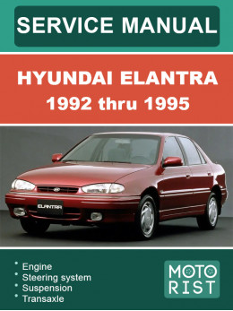 Hyundai Elantra з 1992 по 1995 рік, керівництво з ремонту та експлуатації у форматі PDF (англійською мовою)