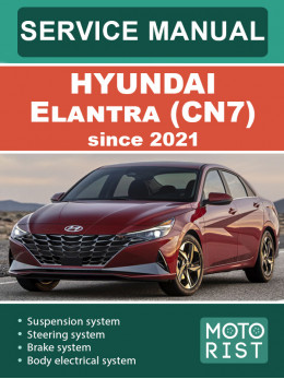 Hyundai Elantra (CN7) з 2021 року, керівництво з ремонту та експлуатації у форматі PDF (англійською мовою)