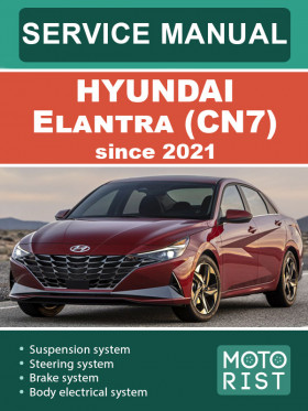 Книга по ремонту Hyundai Elantra (CN7) с 2021 года в формате PDF (на английском языке)