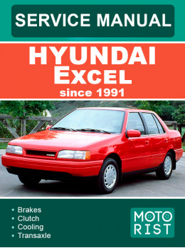 Hyundai Excel з 1991 року, керівництво з ремонту та експлуатації у форматі PDF (англійською мовою)