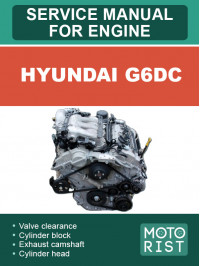 Двигатели Hyundai G6DC, руководство по ремонту в электронном виде (на английском языке)