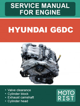 Книга по ремонту двигателей Hyundai G6DC в формате PDF (на английском языке)