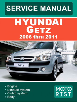 Hyundai Getz с 2006 по 2011 год, руководство по ремонту и эксплуатации в электронном виде (на английском языке)