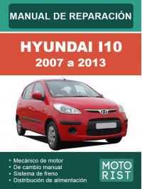 Hyundai i10 з 2007 по 2013 рік, керівництво з ремонту та експлуатації у форматі PDF (іспанською мовою)