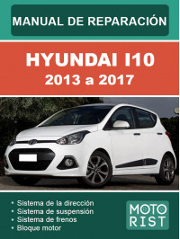 Hyundai i10 с 2013 по 2017 год, руководство по ремонту и эксплуатации в электронном виде (на испанском языке)
