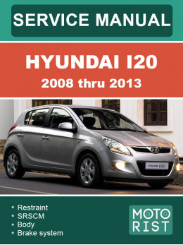 Hyundai i20 с 2008 по 2013 год, руководство по ремонту и эксплуатации в электронном виде (на английском языке)