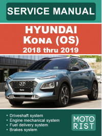 Hyundai Kona (OS) з 2018 по 2019 рік, керівництво з ремонту та експлуатації у форматі PDF (англійською мовою)