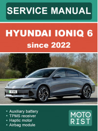 Hyundai Ioniq 6 з 2022 року, керівництво з ремонту та експлуатації у форматі PDF (англійською мовою) Hyundai Ioniq 6 з 2022 року, керівництво з ремонту та експлуатації у форматі PDF (англійською мовою)