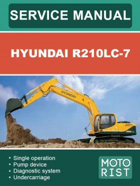 Книга з експлуатації та техобслуговування екскаватора Hyundai R210LC-7 у форматі PDF (російською мовою)