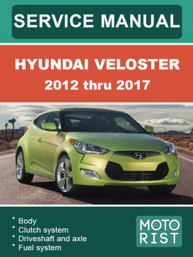 Книга по ремонту Hyundai Veloster с 2012 по 2017 год в формате PDF (на английском языке)