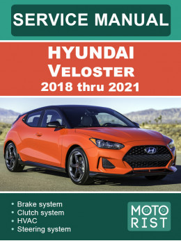 Hyundai Veloster з 2018 по 2021 рік, керівництво з ремонту та експлуатації у форматі PDF (англійською мовою)