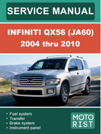 Infiniti QX56 (JA60) с 2004 по 2010 год, руководство по ремонту и эксплуатации в электронном виде (на английском языке), 7 частей