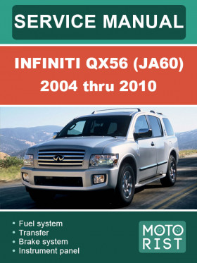 Книга по ремонту Infiniti QX56 (JA60) с 2004 по 2010 год в формате PDF (на английском языке), 7 частей