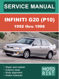 Infiniti G20 (P10) с 1992 по 1996 год, руководство по ремонту и эксплуатации в электронном виде (на английском языке)