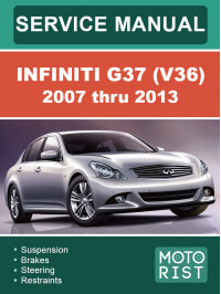 Infiniti G37 (V36) с 2007 по 2013 год, руководство по ремонту и эксплуатации в электронном виде (на английском языке)