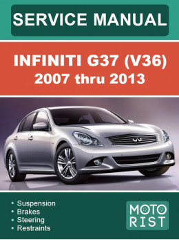 Infiniti G37 (V36) с 2007 по 2013 год, руководство по ремонту и эксплуатации в электронном виде (на английском языке)