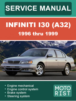 Infiniti I30 (A32) з 1996 по 1999 рік, керівництво з ремонту та експлуатації у форматі PDF (6 частин англійською мовою)