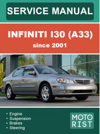 Infiniti I30 (A33) с 2001 года, руководство по ремонту и эксплуатации в электронном виде (на английском языке)