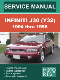 Infiniti J30 (Y32) с 1994 по 1996 год, руководство по ремонту и эксплуатации в электронном виде (на английском языке), 3 части