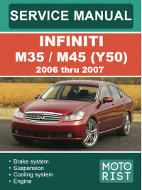 Infiniti M35 / M45 (Y50) с 2006 по 2007 год, руководство по ремонту и эксплуатации в электронном виде (на английском языке), 2 части