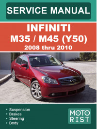 Infiniti M35 / M45 (Y50) с 2008 по 2010 год, руководство по ремонту и эксплуатации в электронном виде (на английском языке)