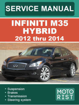 Infiniti M35 Hybrid з 2012 по 2014 рік, керівництво з ремонту та експлуатації у форматі PDF (англійською мовою)