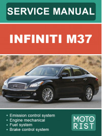 Infiniti M37, керівництво з ремонту та експлуатації у форматі PDF (англійською мовою)
