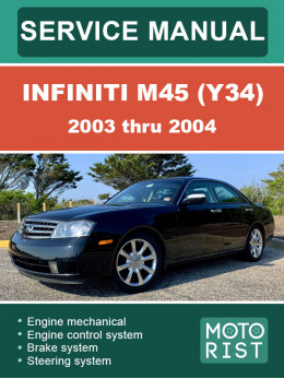 Infiniti M45 (Y34) с 2003 по 2004 год, руководство по ремонту и эксплуатации в электронном виде (на английском языке), 5 частей