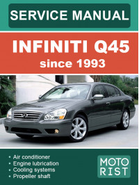 Infiniti Q45 с 1993 года, руководство по ремонту и эксплуатации в электронном виде (на английском языке)