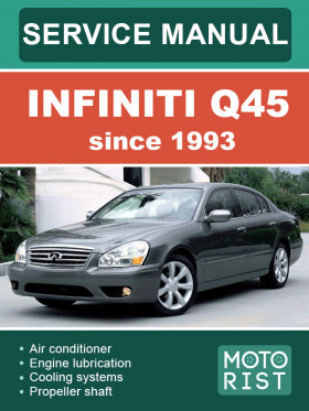 Посібник з ремонту Infiniti Q45 (G50) з 1993 року у форматі PDF (англійською мовою)