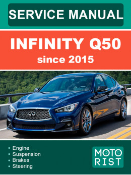 Infinity Q50 c 2015 года, руководство по ремонту и эксплуатации в электронном виде (на английском языке)