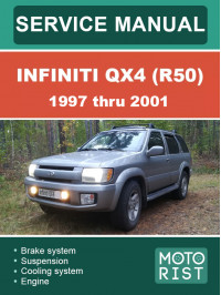 Infiniti QX4 (R50) с 1997 по 2001 год, руководство по ремонту и эксплуатации в электронном виде (на английском языке), 2 части