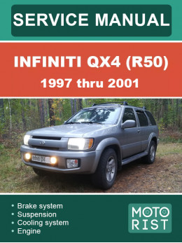 Infiniti QX4 (R50) с 1997 по 2001 год, руководство по ремонту и эксплуатации в электронном виде (на английском языке), 2 части