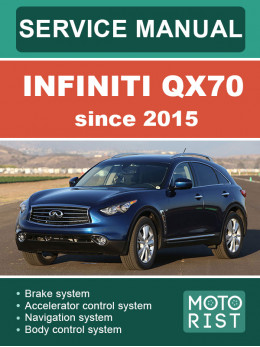 Infiniti QX70 since 2015, service e-manual